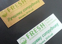 шильды металлические