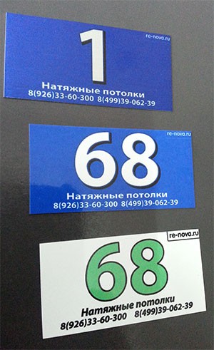 дверные офисные таблички