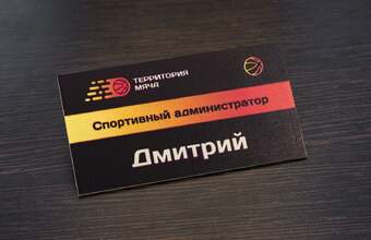 пластиковый именной бейджик