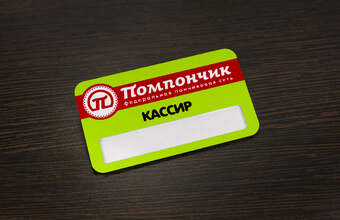 металлический бейдж с окном на булавке